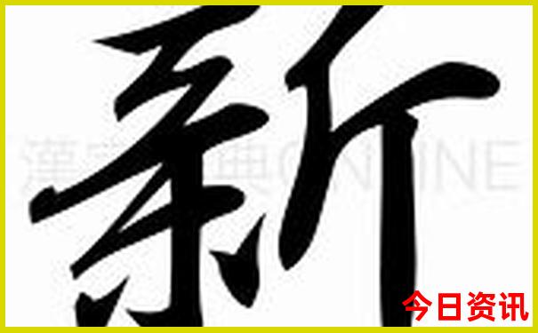 2025年五一免费景区